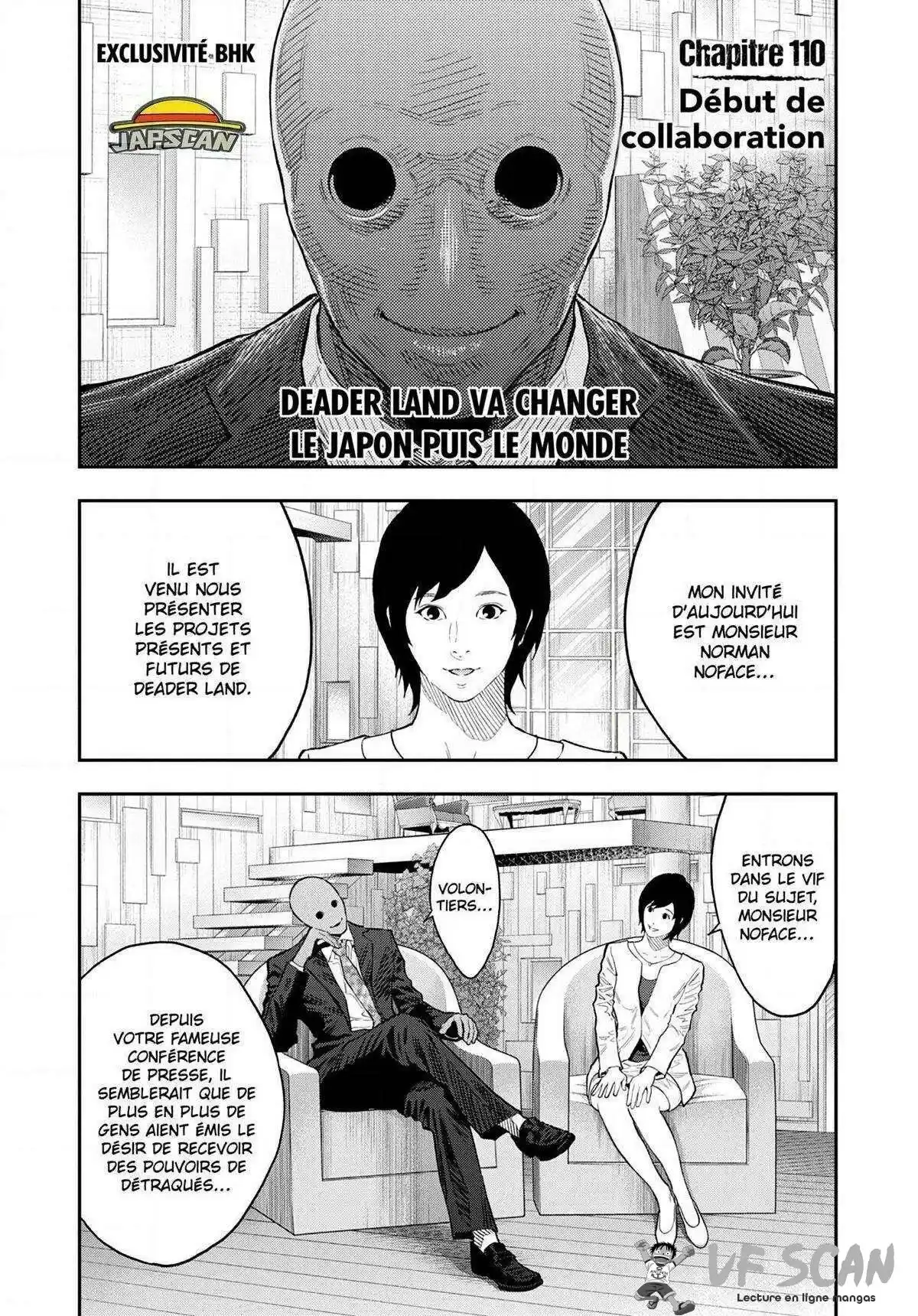 Jagaaaaaan 110 page 1