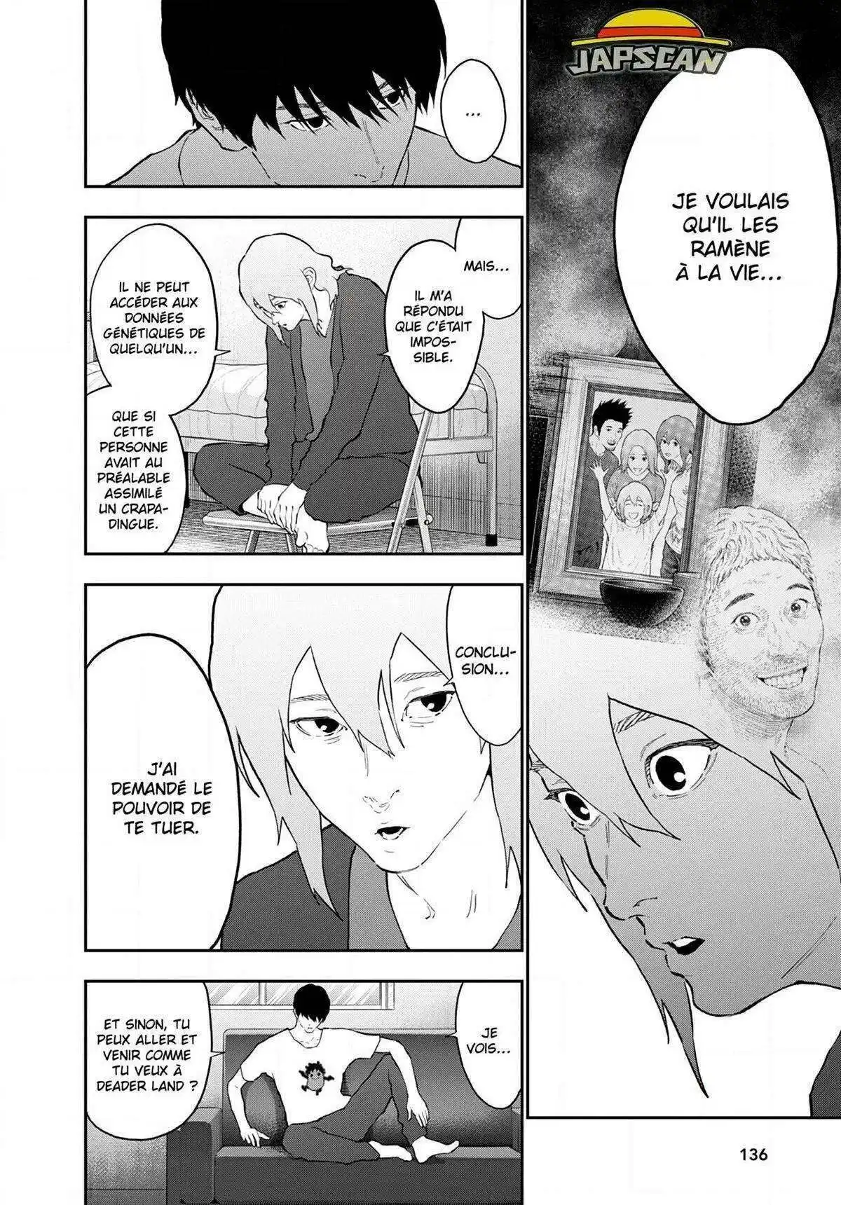 Jagaaaaaan 110 page 8