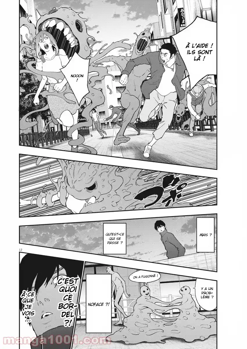 Jagaaaaaan 138 page 12