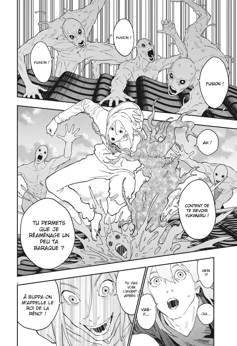 Jagaaaaaan 138 page 4