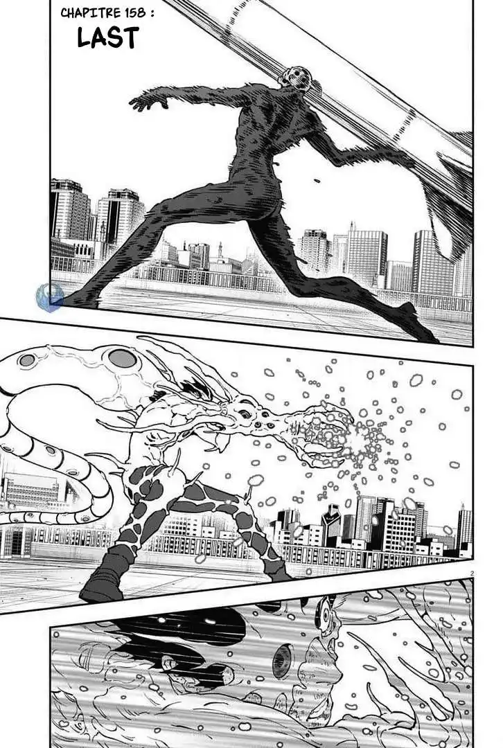 Jagaaaaaan 158 page 2