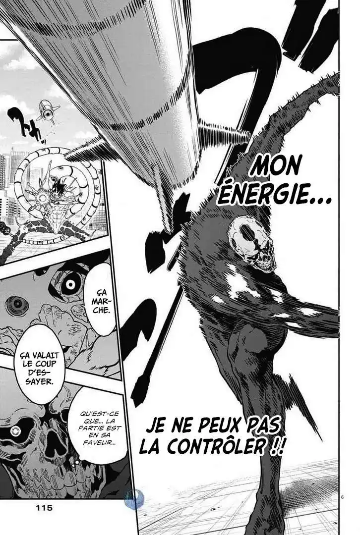 Jagaaaaaan 158 page 6