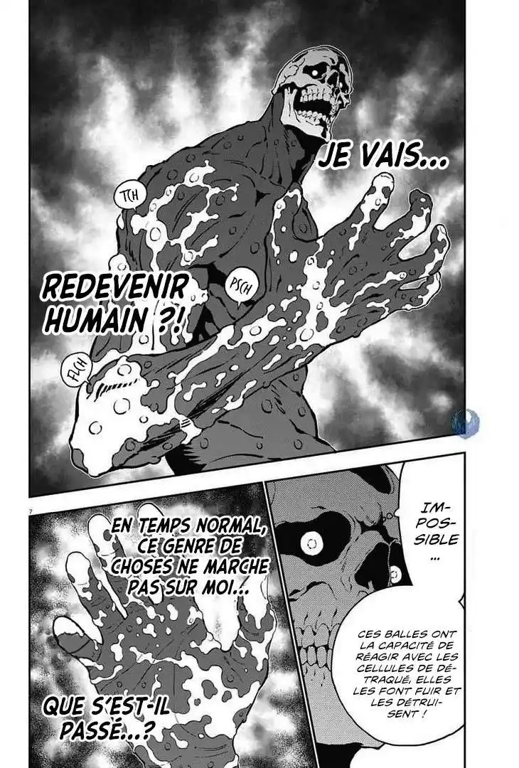 Jagaaaaaan 158 page 7