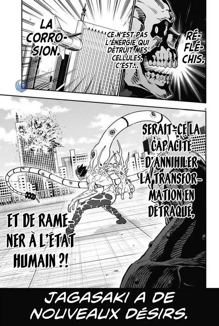 Jagaaaaaan 158 page 8