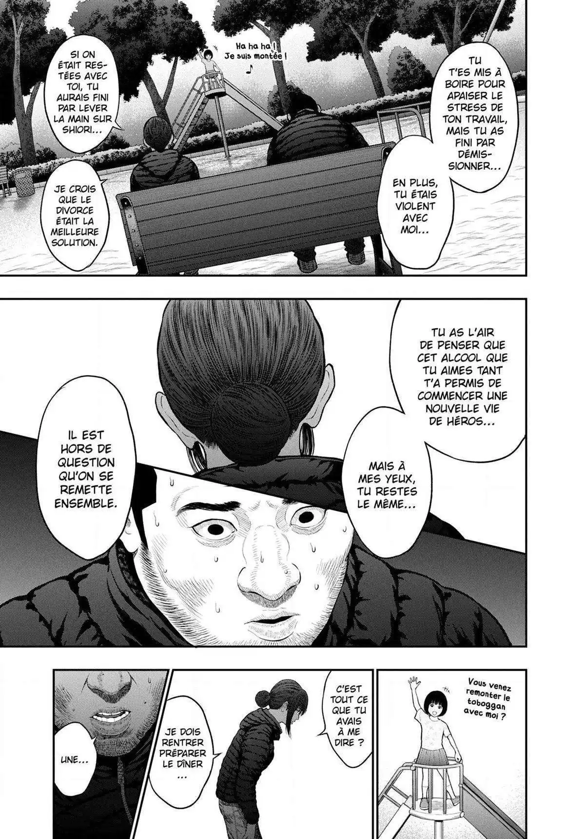 Jagaaaaaan 38 page 3