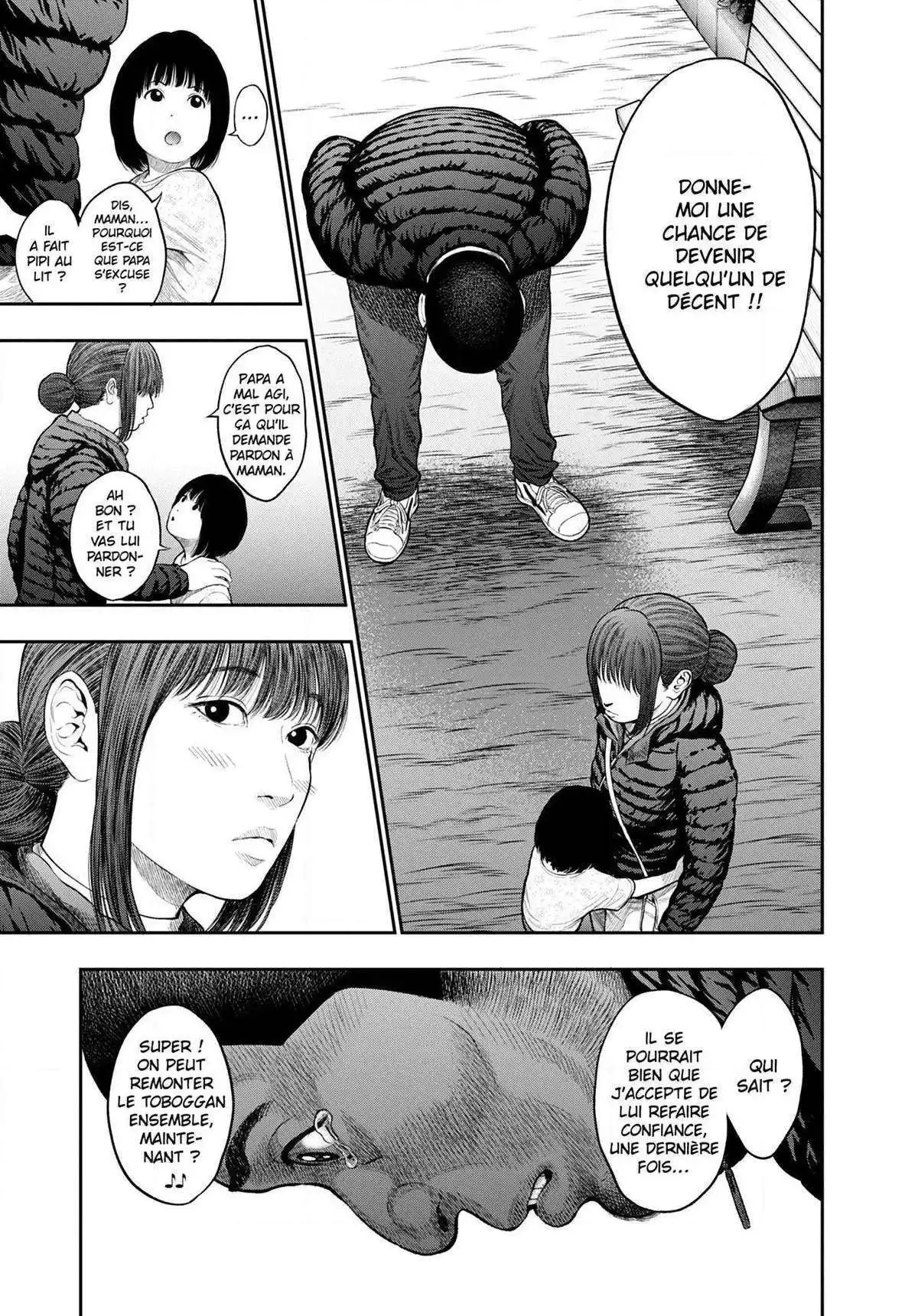 Jagaaaaaan 38 page 5