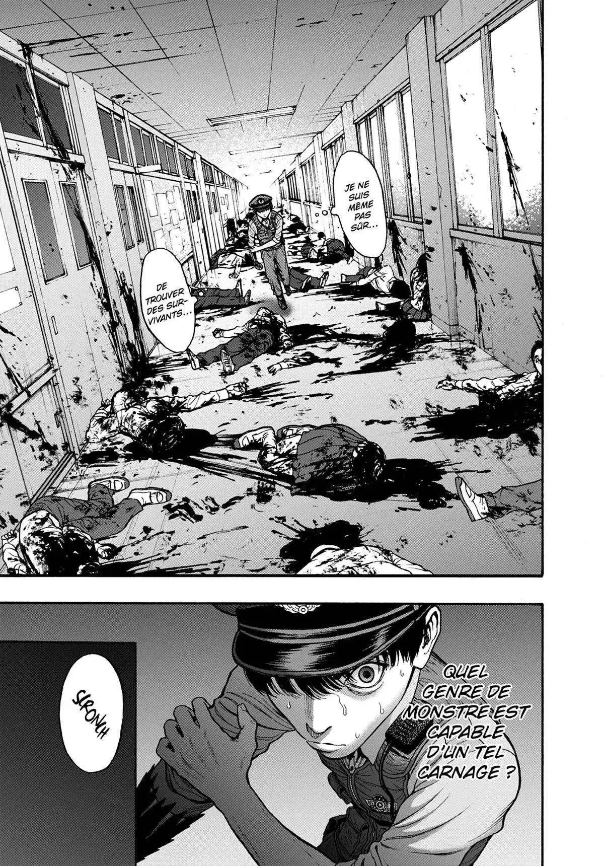 Jagaaaaaan 15 page 7