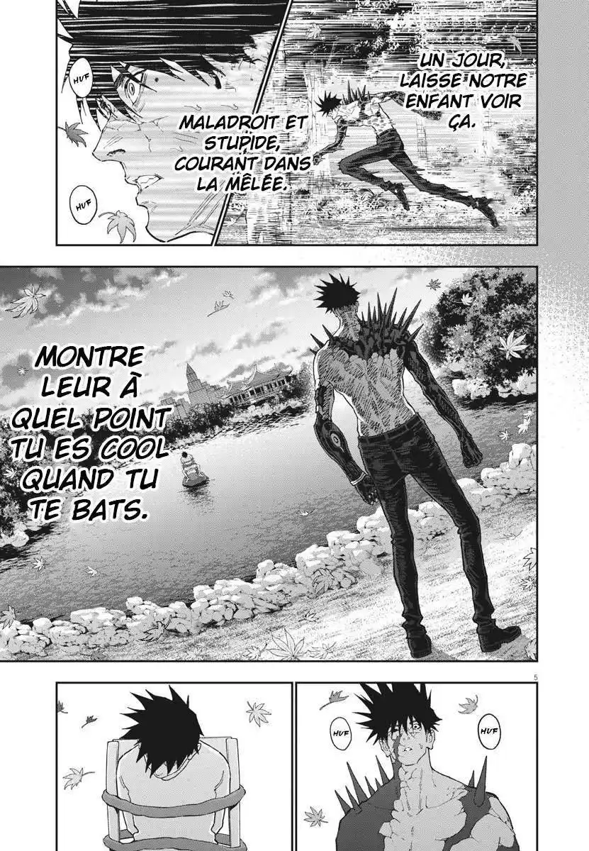 Jagaaaaaan 133 page 5