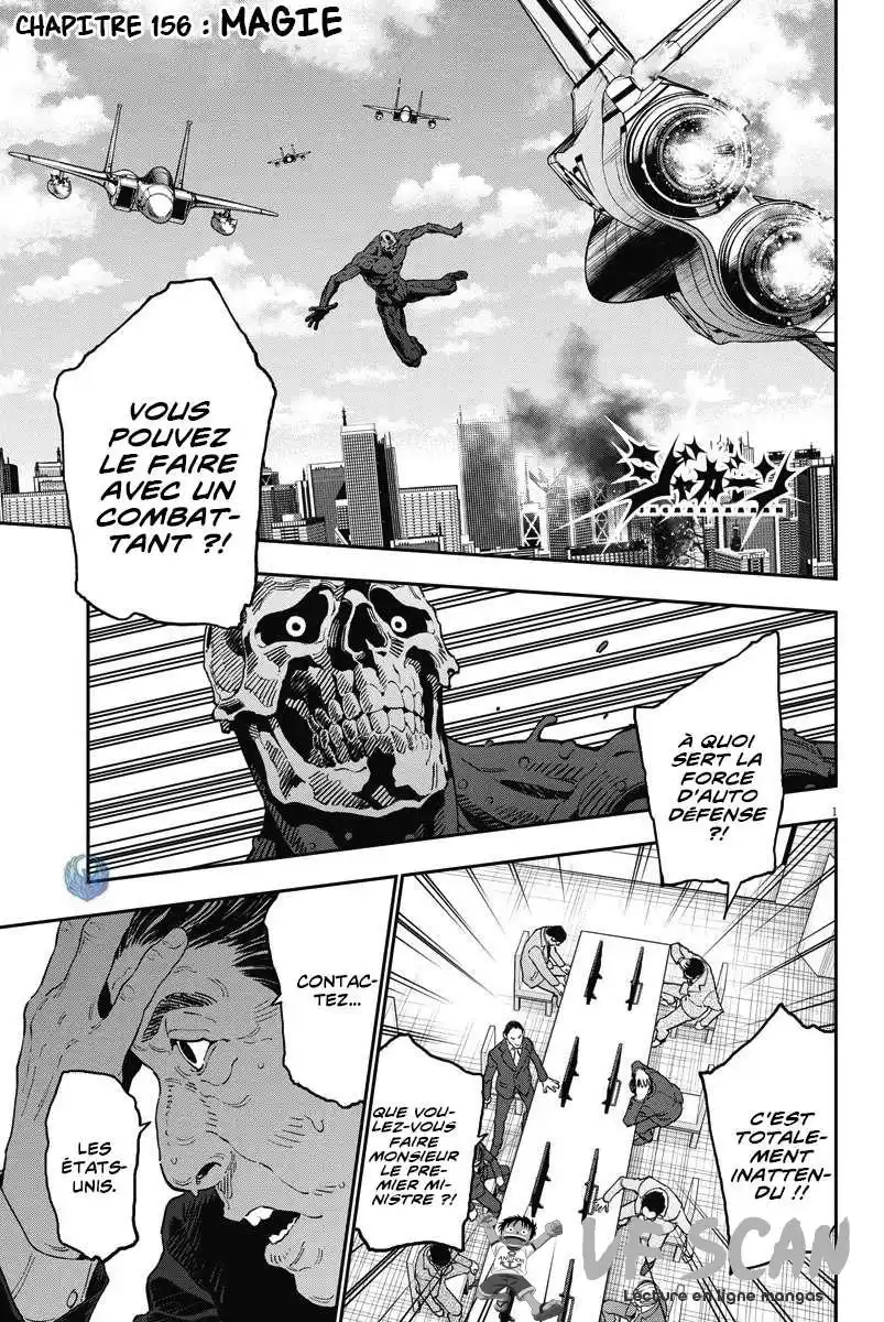 Jagaaaaaan 156 page 1
