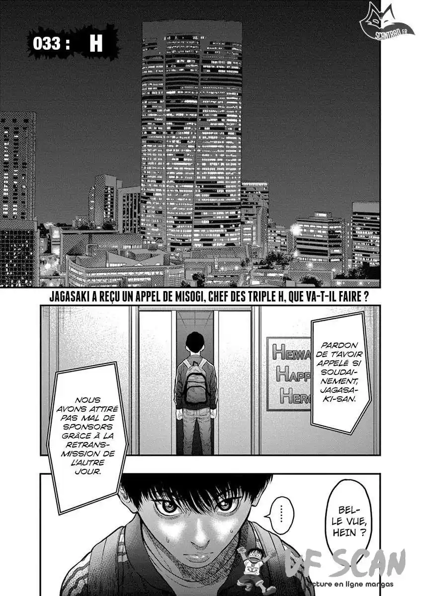 Jagaaaaaan 33 page 1