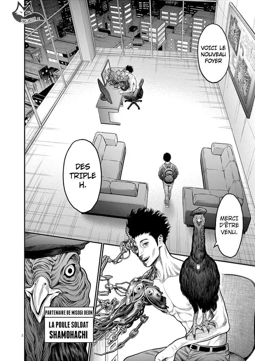 Jagaaaaaan 33 page 2