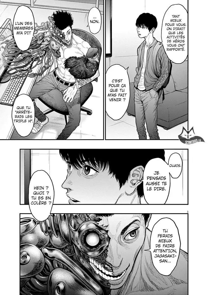 Jagaaaaaan 33 page 3