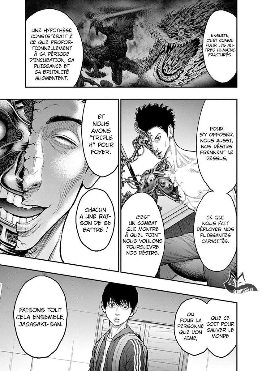 Jagaaaaaan 33 page 5