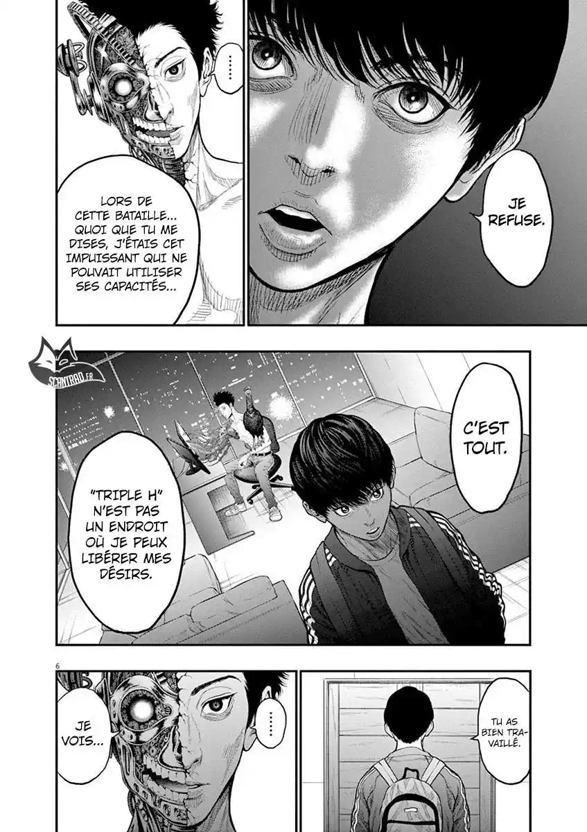 Jagaaaaaan 33 page 6