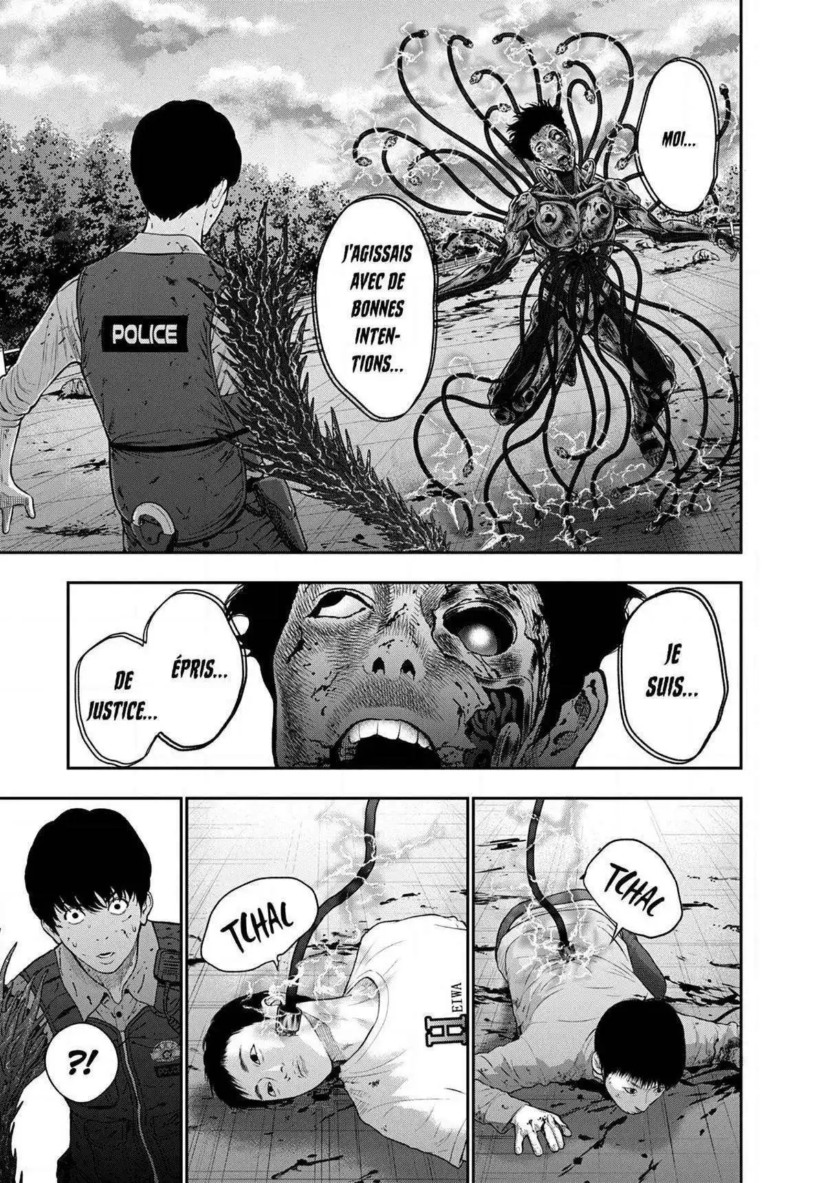 Jagaaaaaan 46 page 3