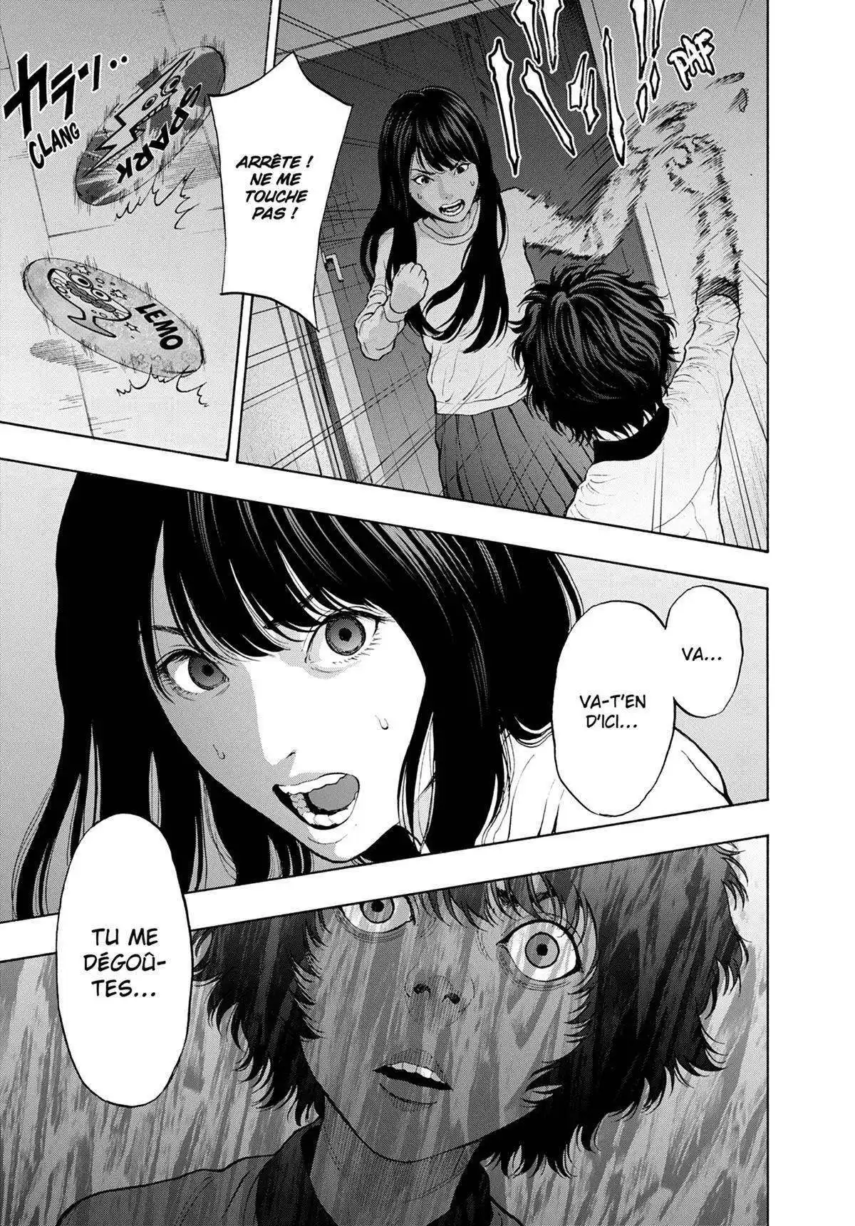Jagaaaaaan 17 page 6