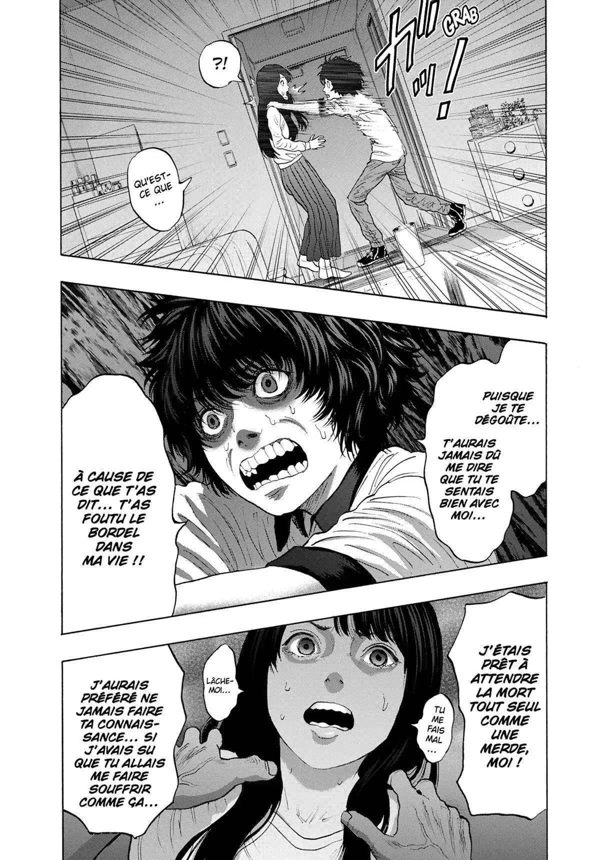 Jagaaaaaan 17 page 7
