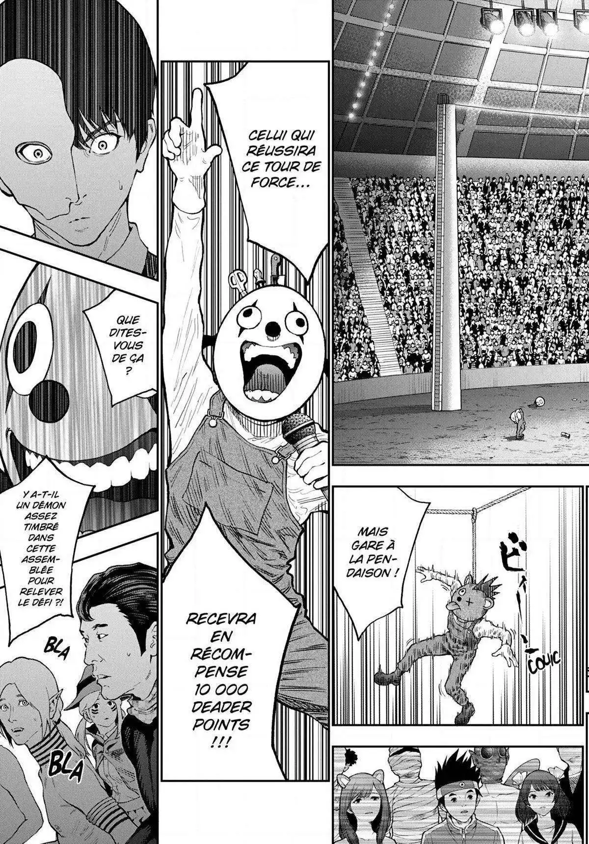 Jagaaaaaan 91 page 8
