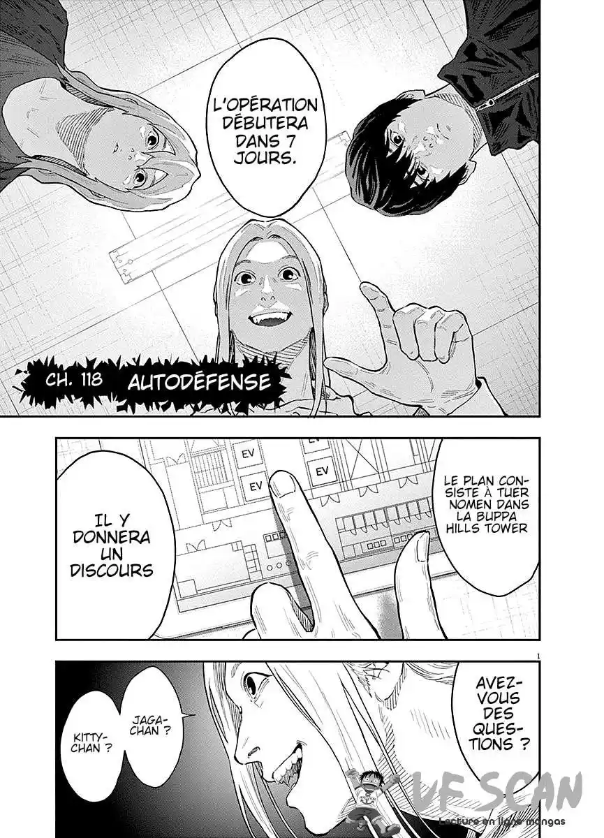 Jagaaaaaan 118 page 1