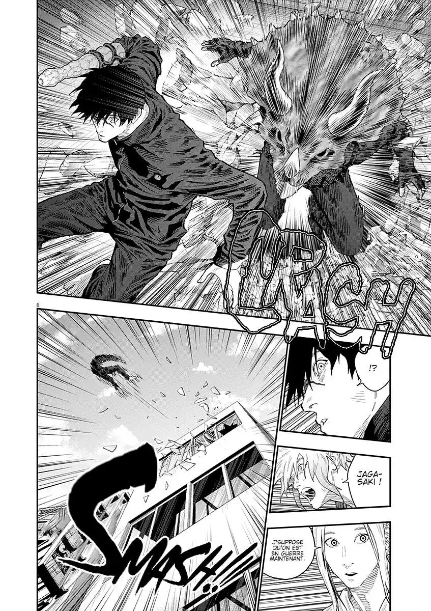 Jagaaaaaan 118 page 6
