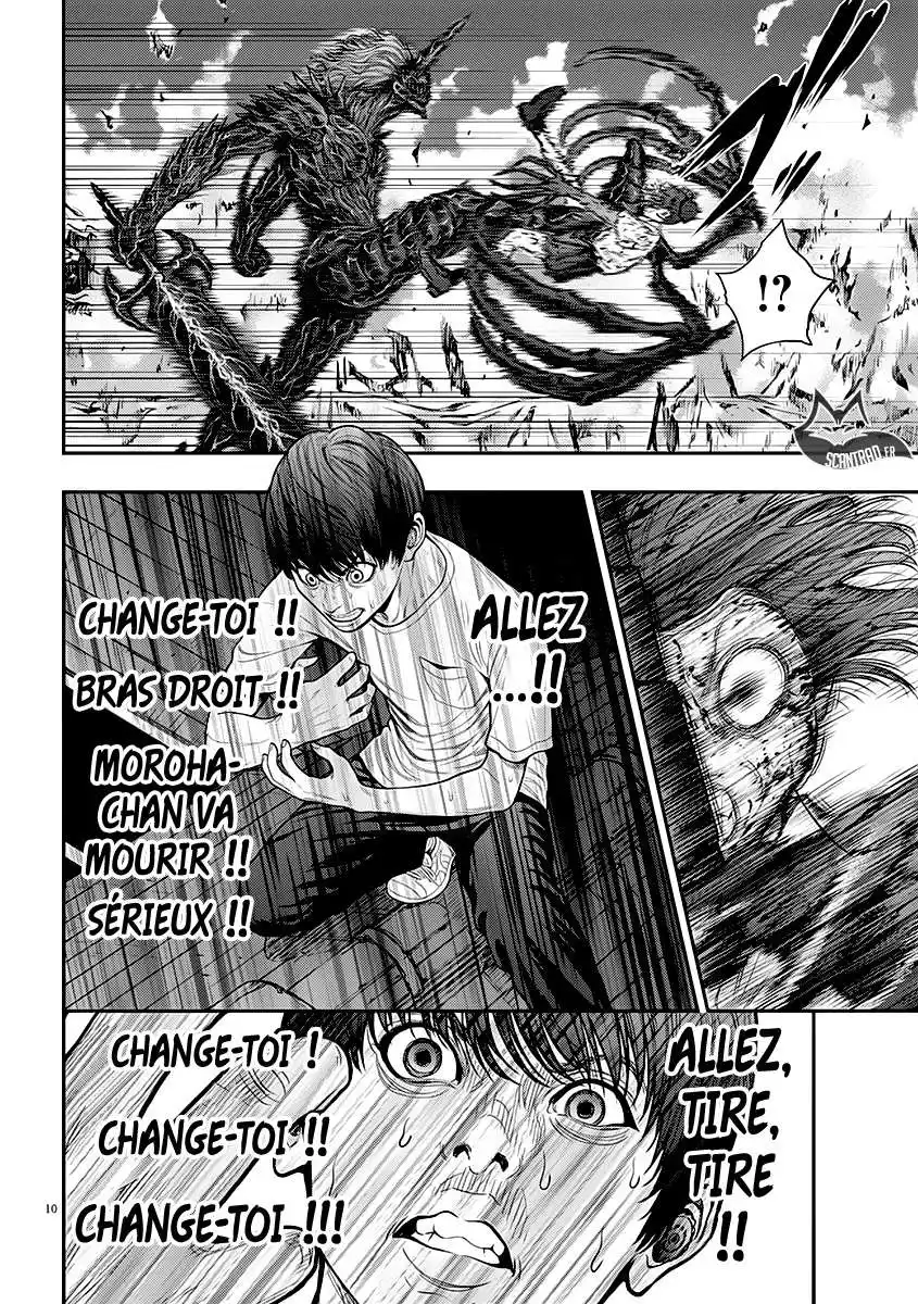 Jagaaaaaan 29 page 10