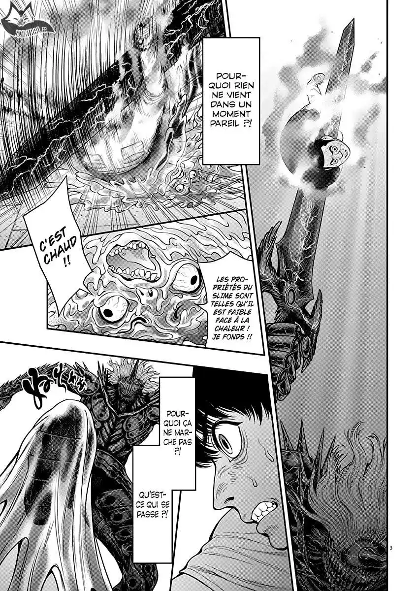 Jagaaaaaan 29 page 3