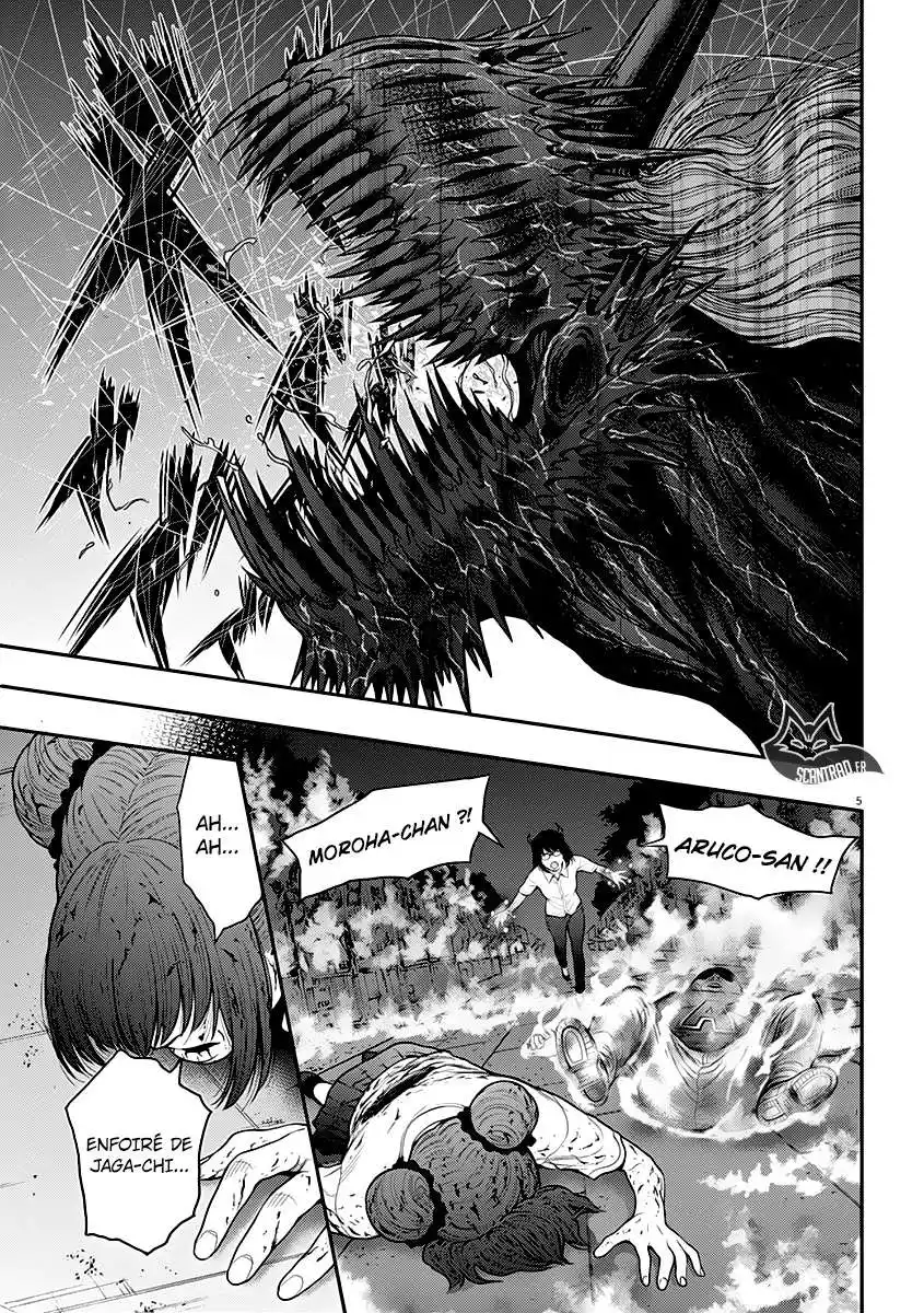 Jagaaaaaan 29 page 5