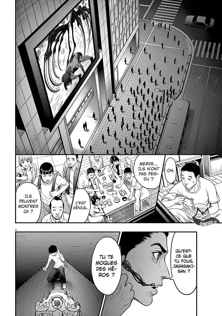 Jagaaaaaan 29 page 8