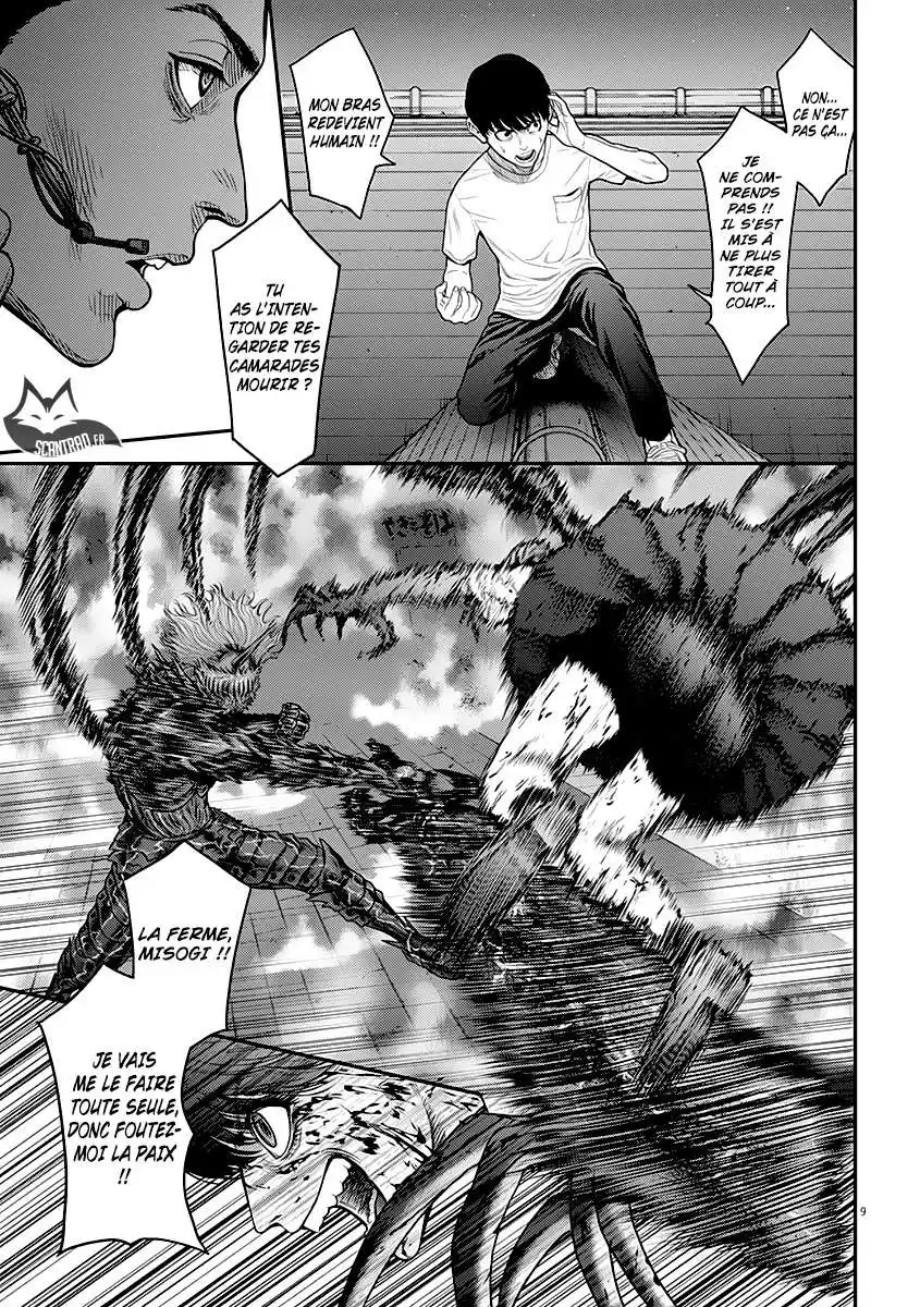 Jagaaaaaan 29 page 9