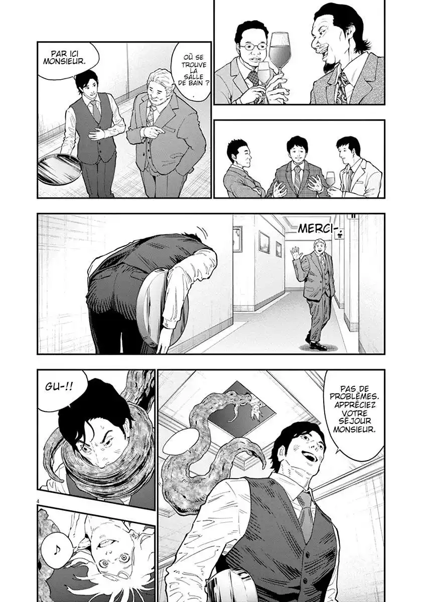 Jagaaaaaan 121 page 4