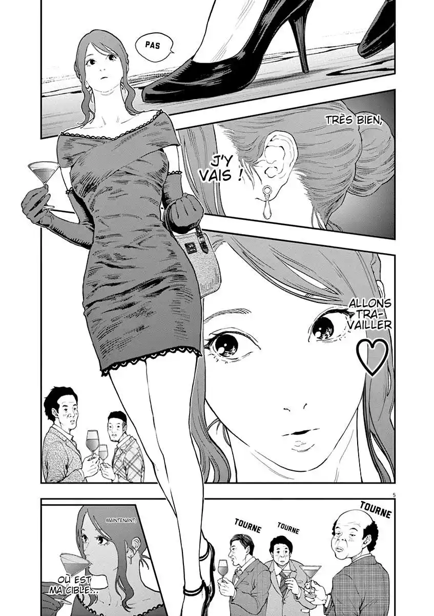 Jagaaaaaan 121 page 5