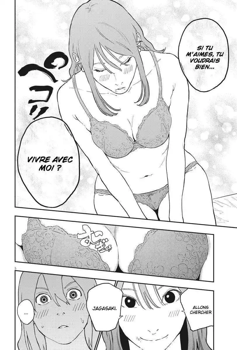 Jagaaaaaan 145 page 6