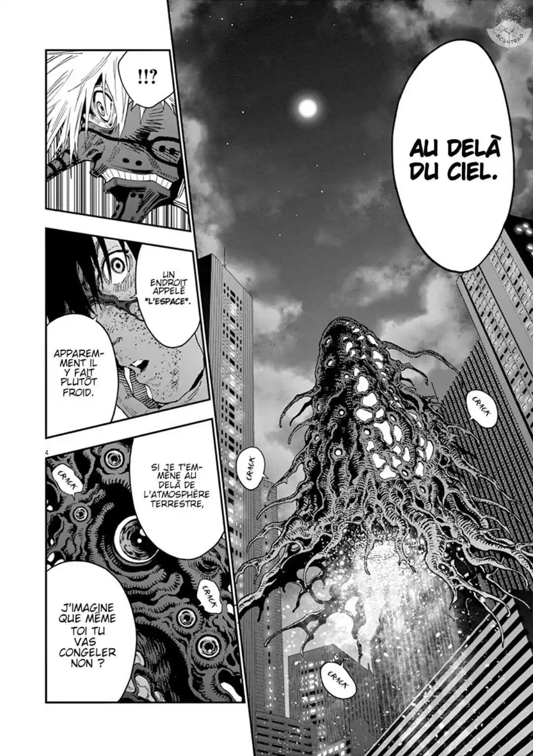 Jagaaaaaan 125 page 4