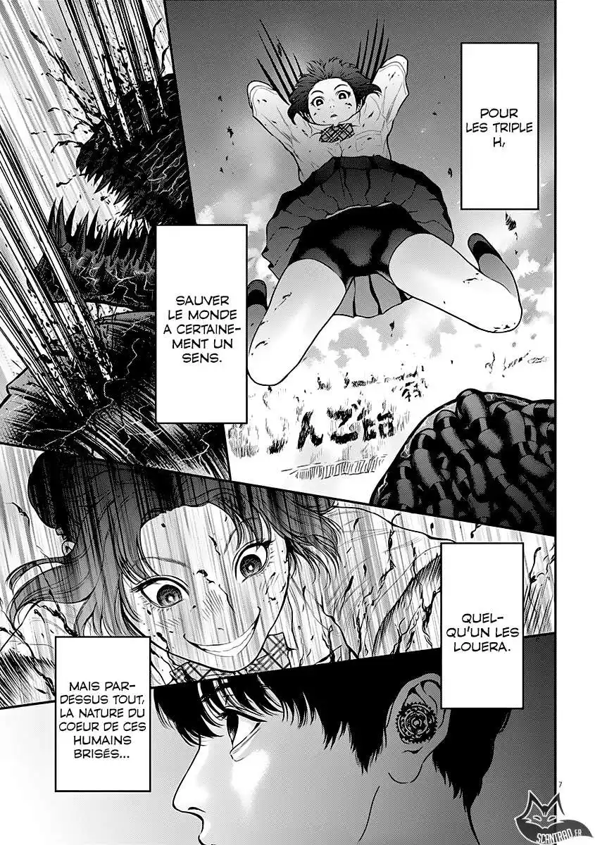 Jagaaaaaan 28 page 7