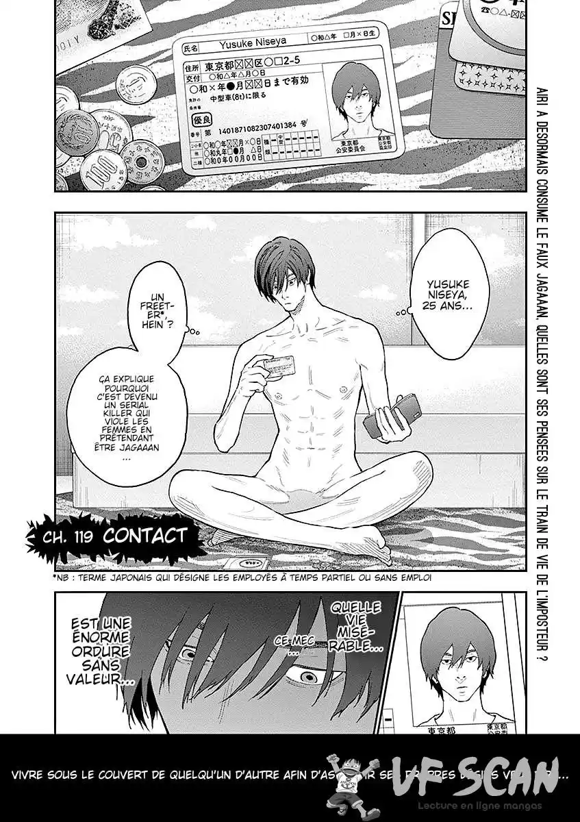 Jagaaaaaan 119 page 1