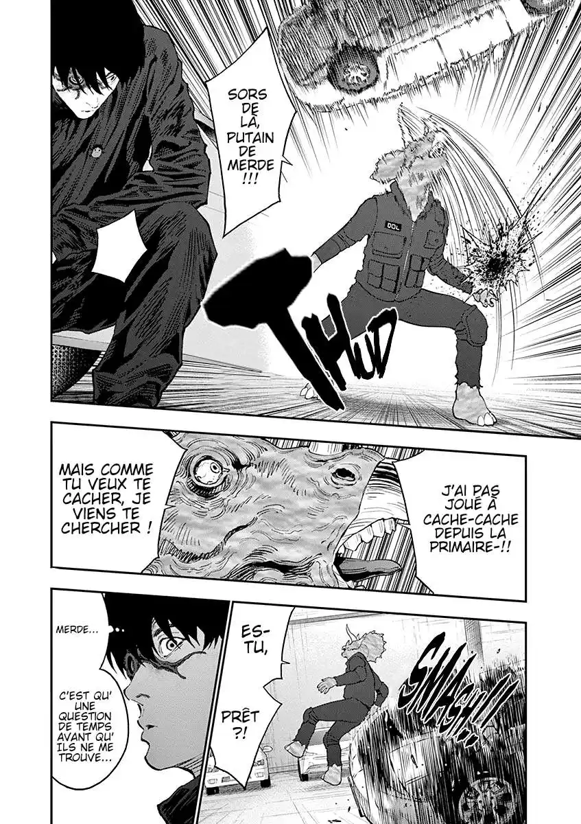 Jagaaaaaan 119 page 11