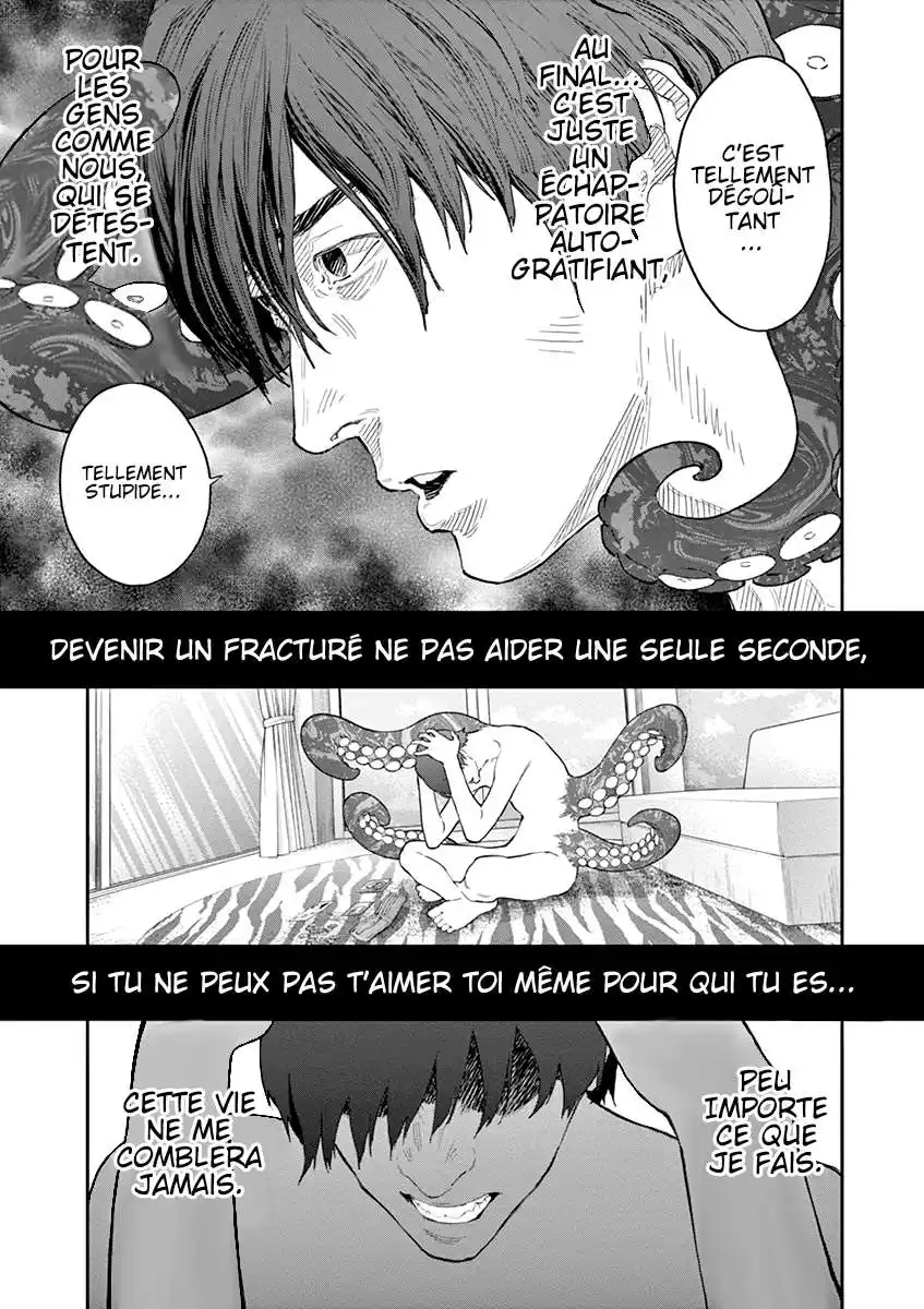Jagaaaaaan 119 page 4