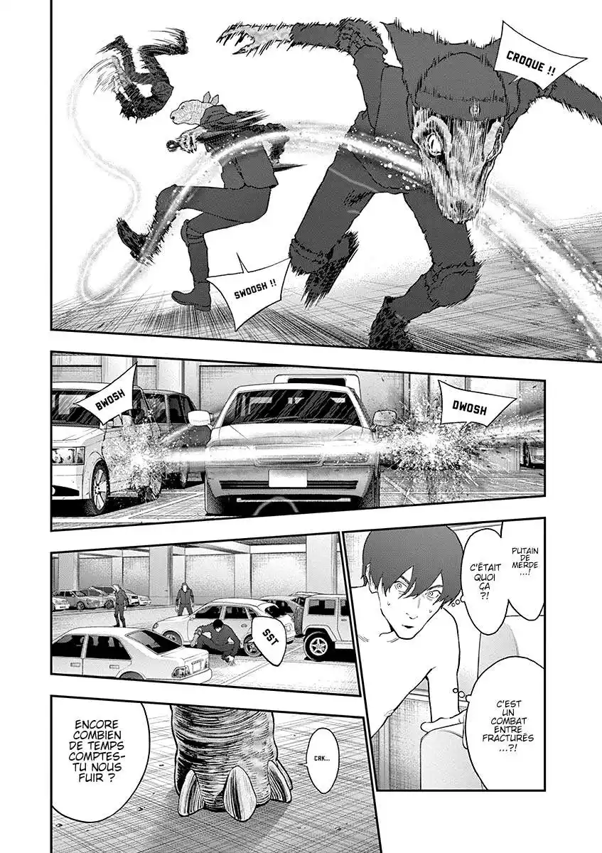 Jagaaaaaan 119 page 7