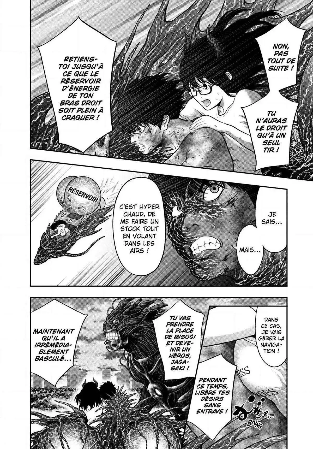 Jagaaaaaan 50 page 6