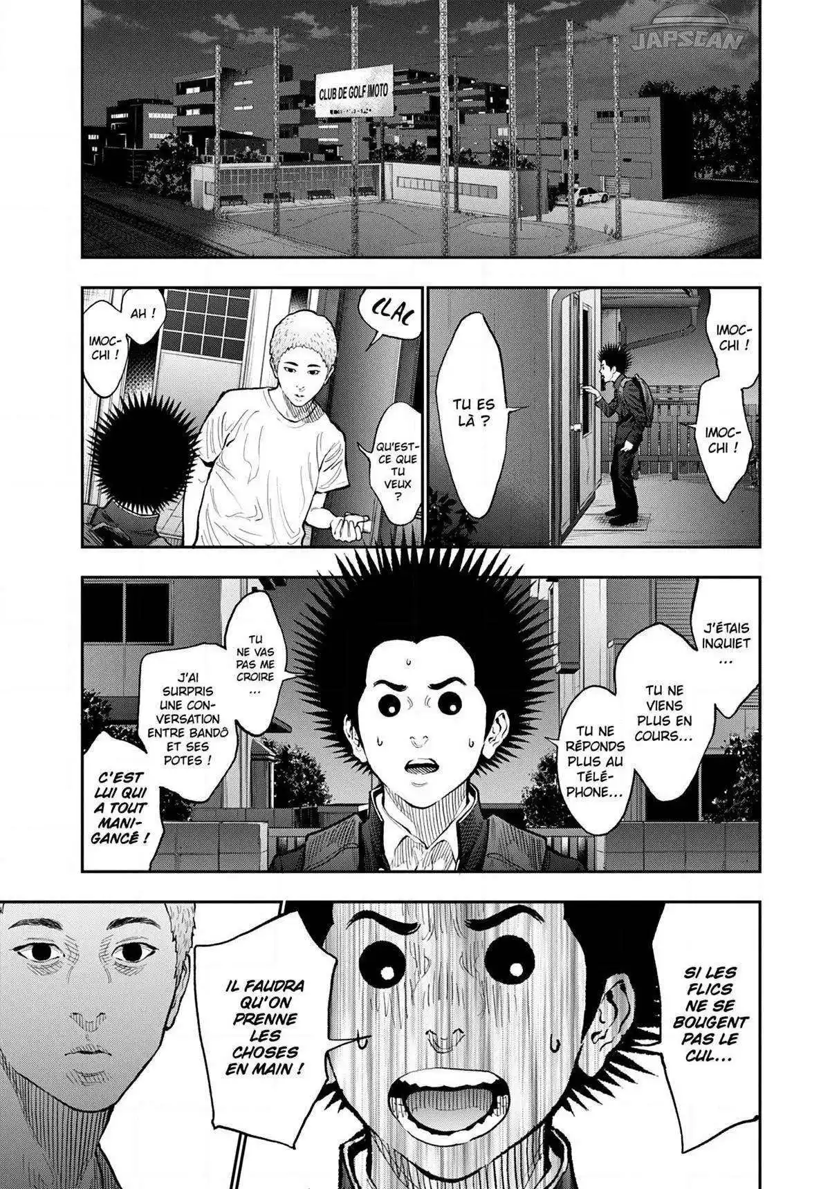 Jagaaaaaan 72 page 3