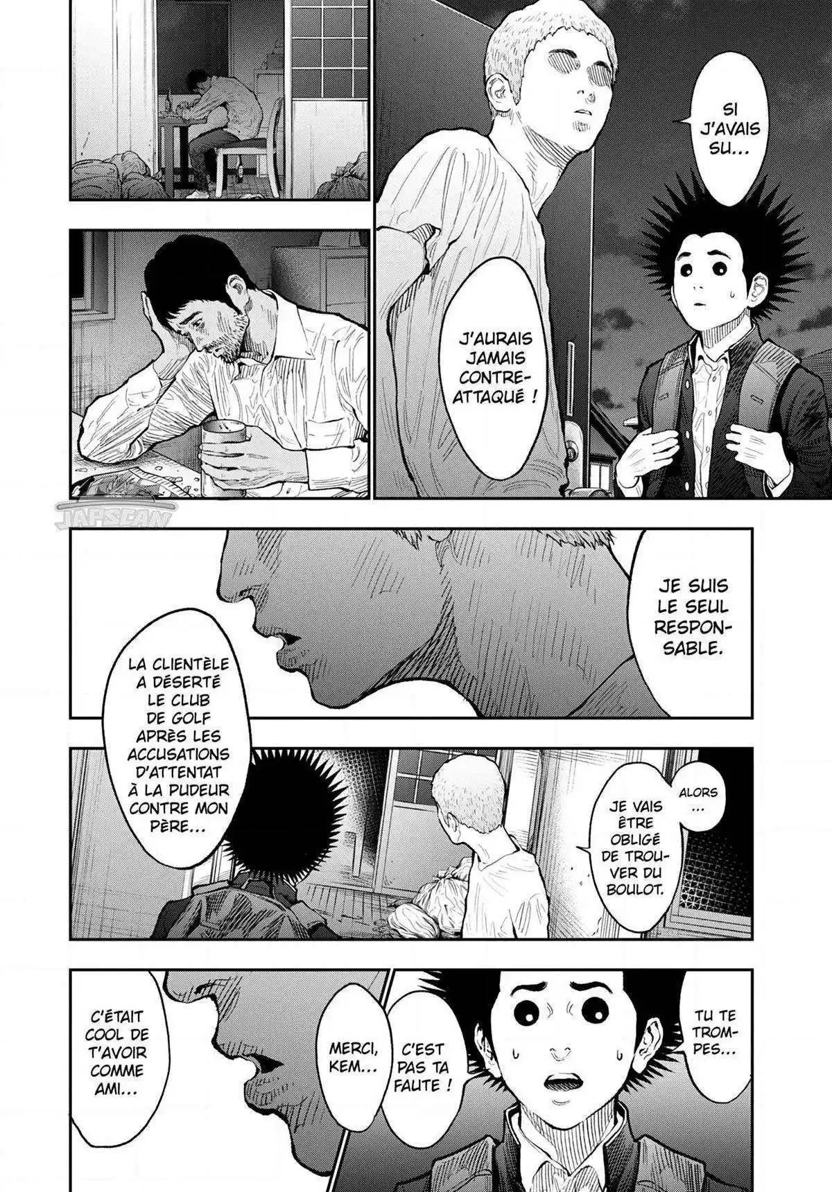Jagaaaaaan 72 page 6