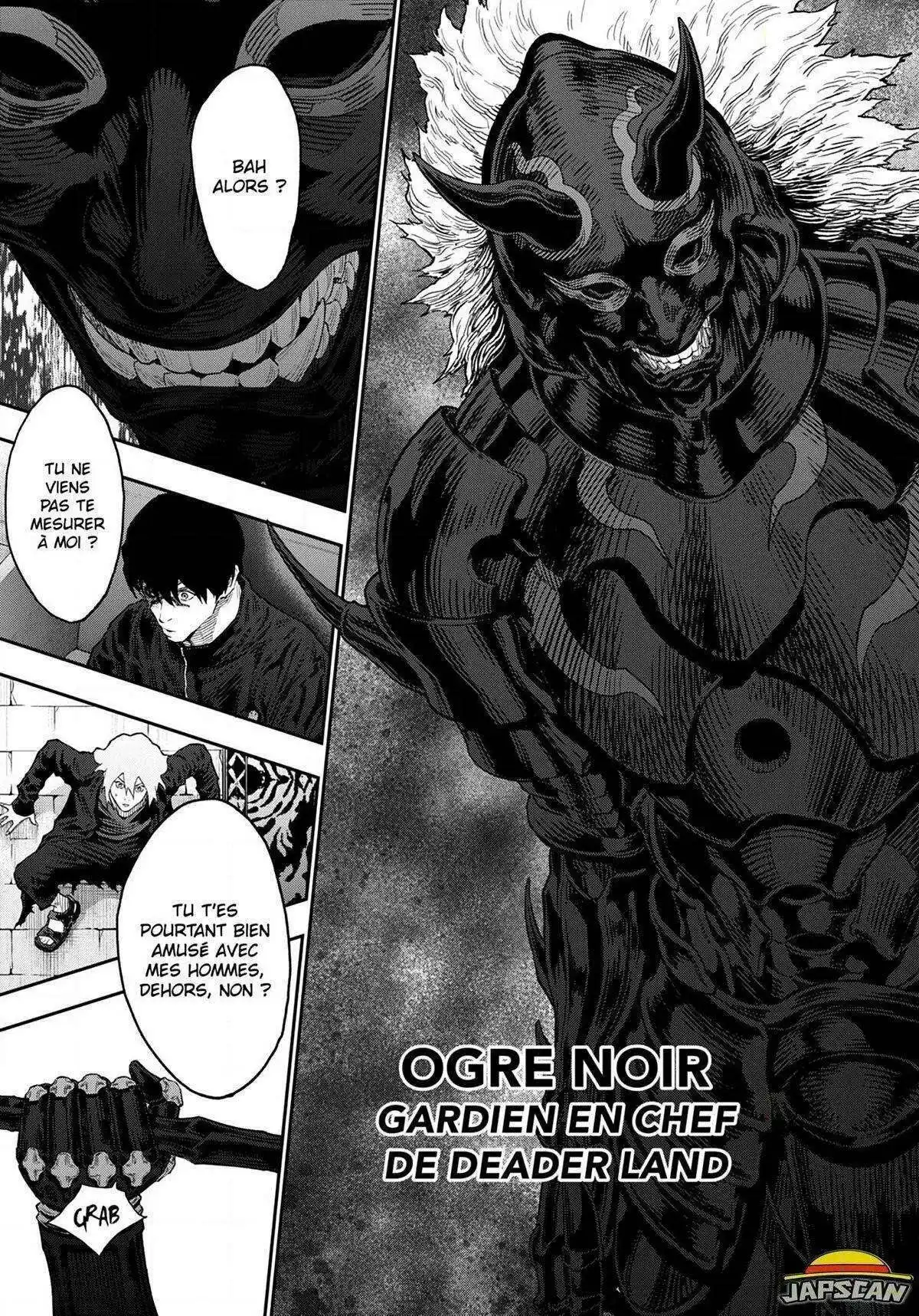 Jagaaaaaan 112 page 17
