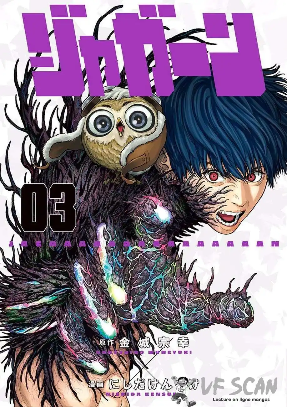 Jagaaaaaan 25 page 1