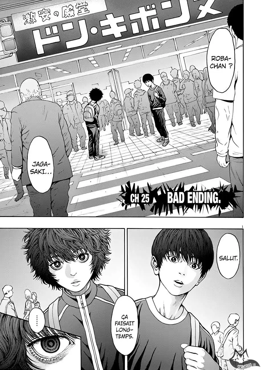 Jagaaaaaan 25 page 2