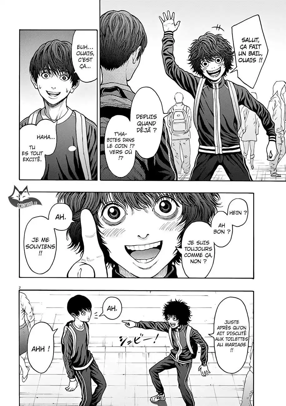 Jagaaaaaan 25 page 3
