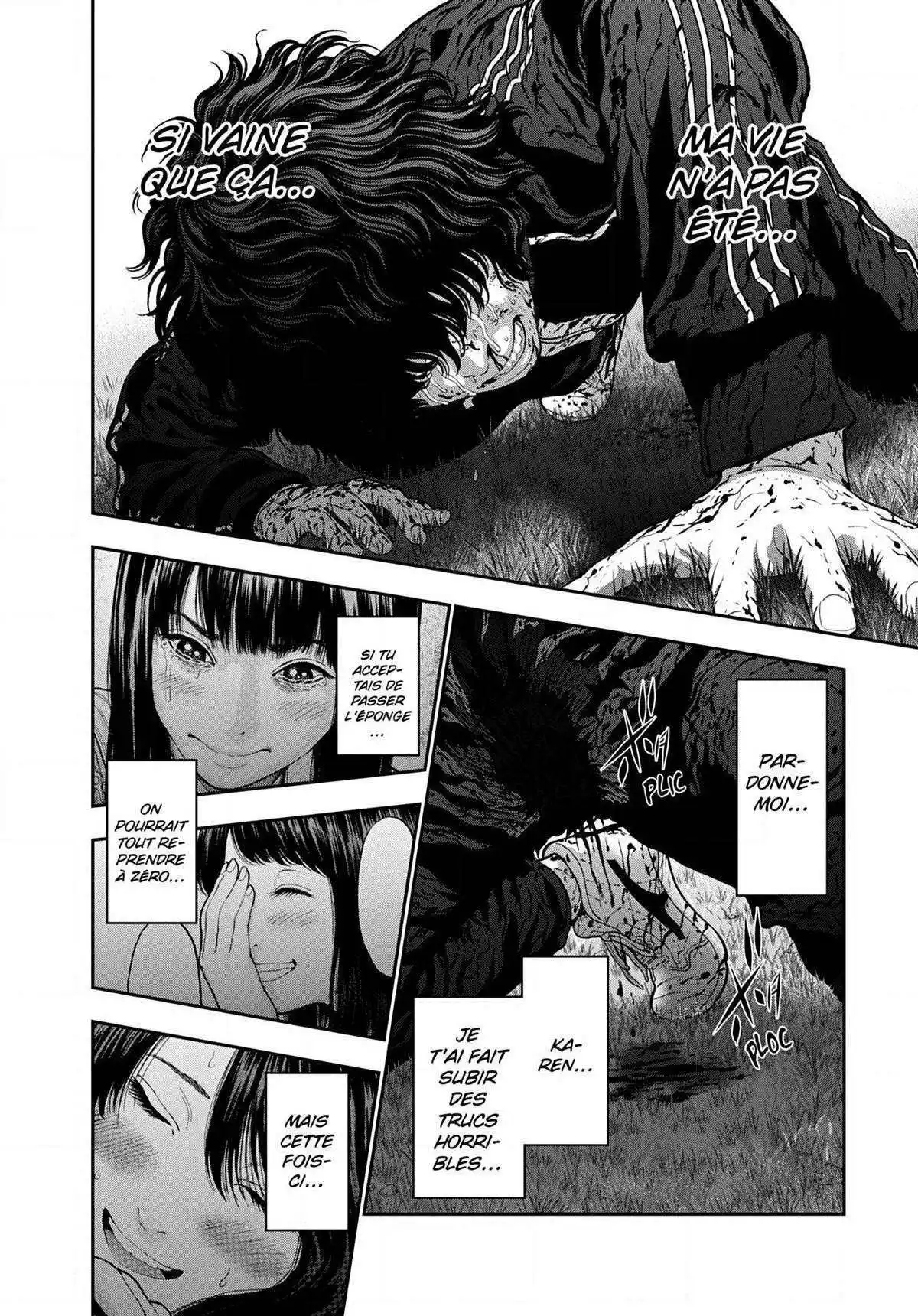 Jagaaaaaan 49 page 6