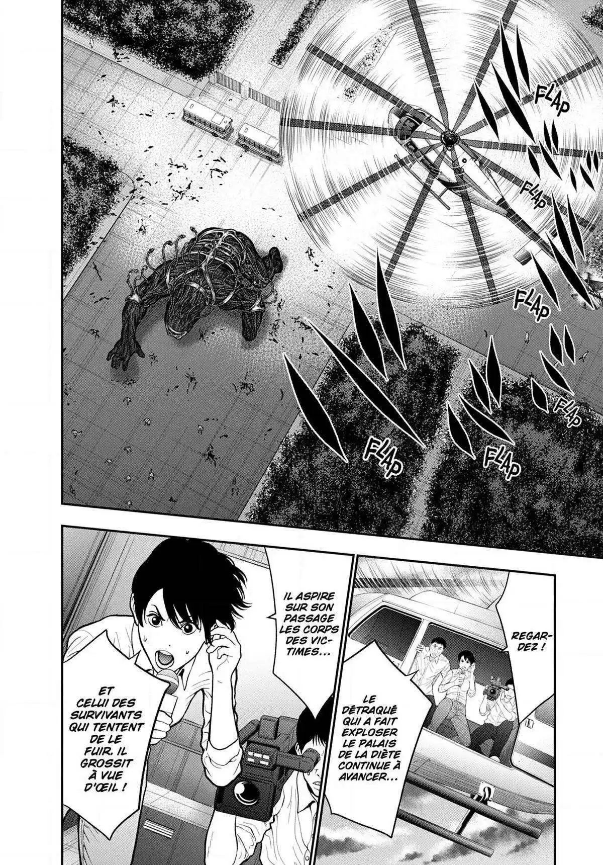 Jagaaaaaan 49 page 8