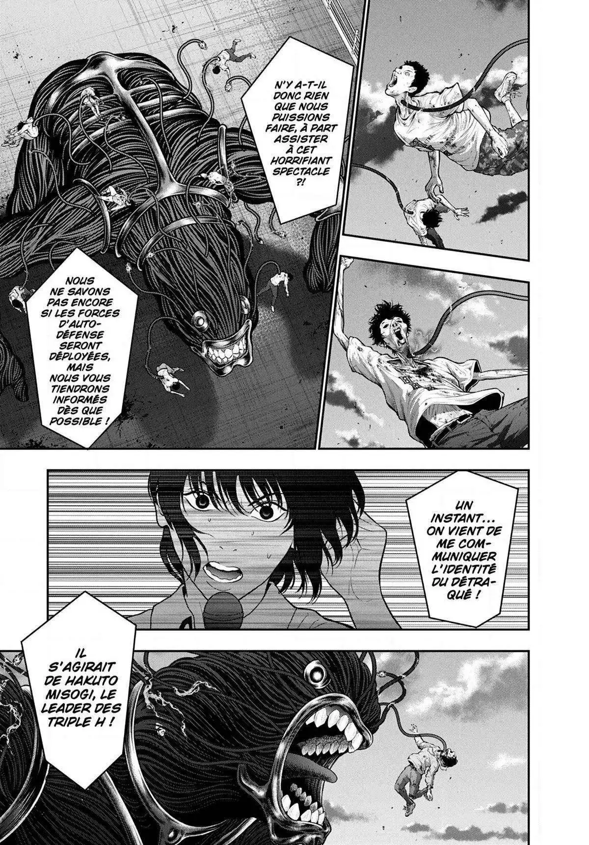 Jagaaaaaan 49 page 9