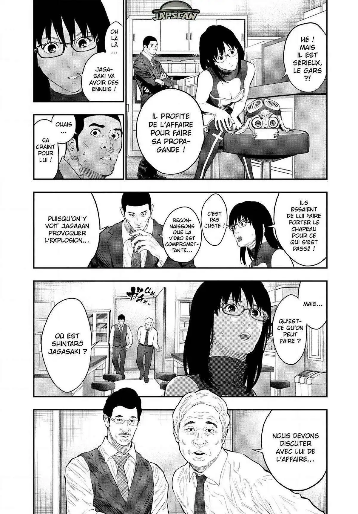Jagaaaaaan 102 page 4