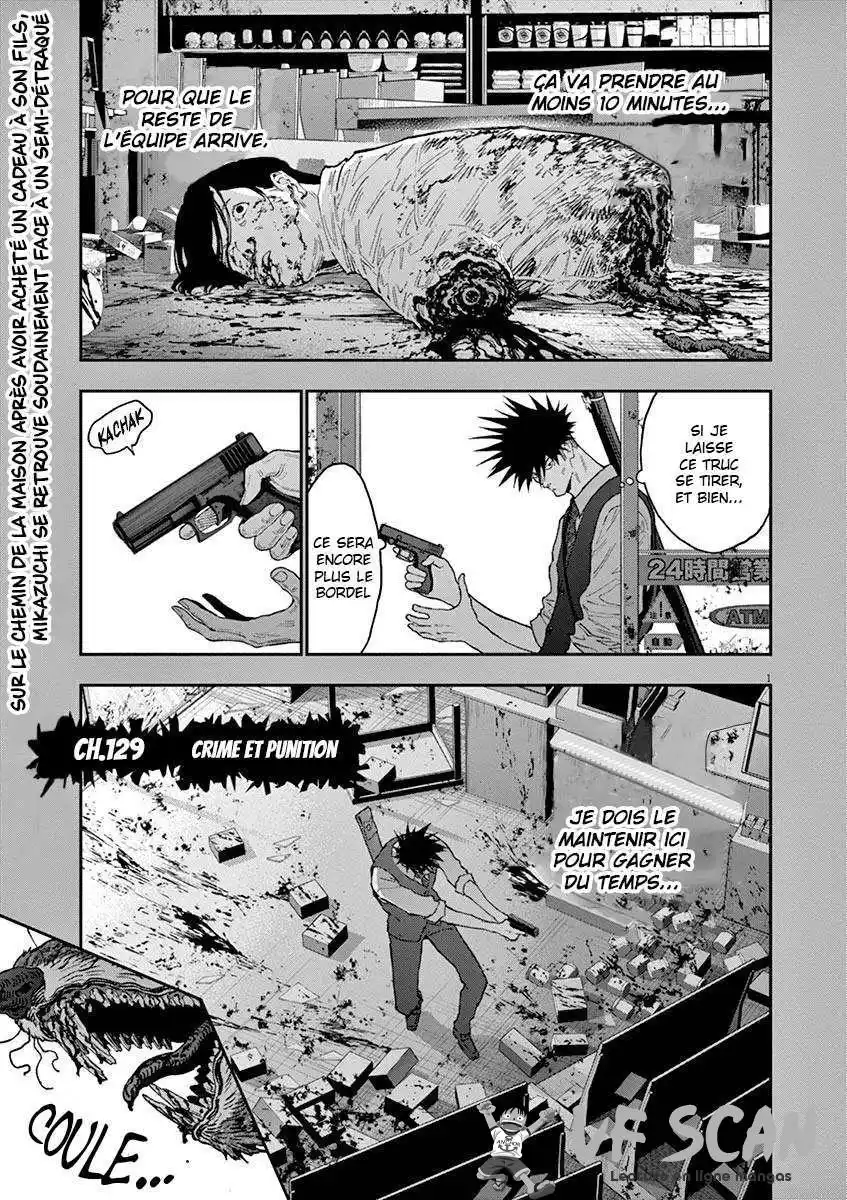 Jagaaaaaan 129 page 1